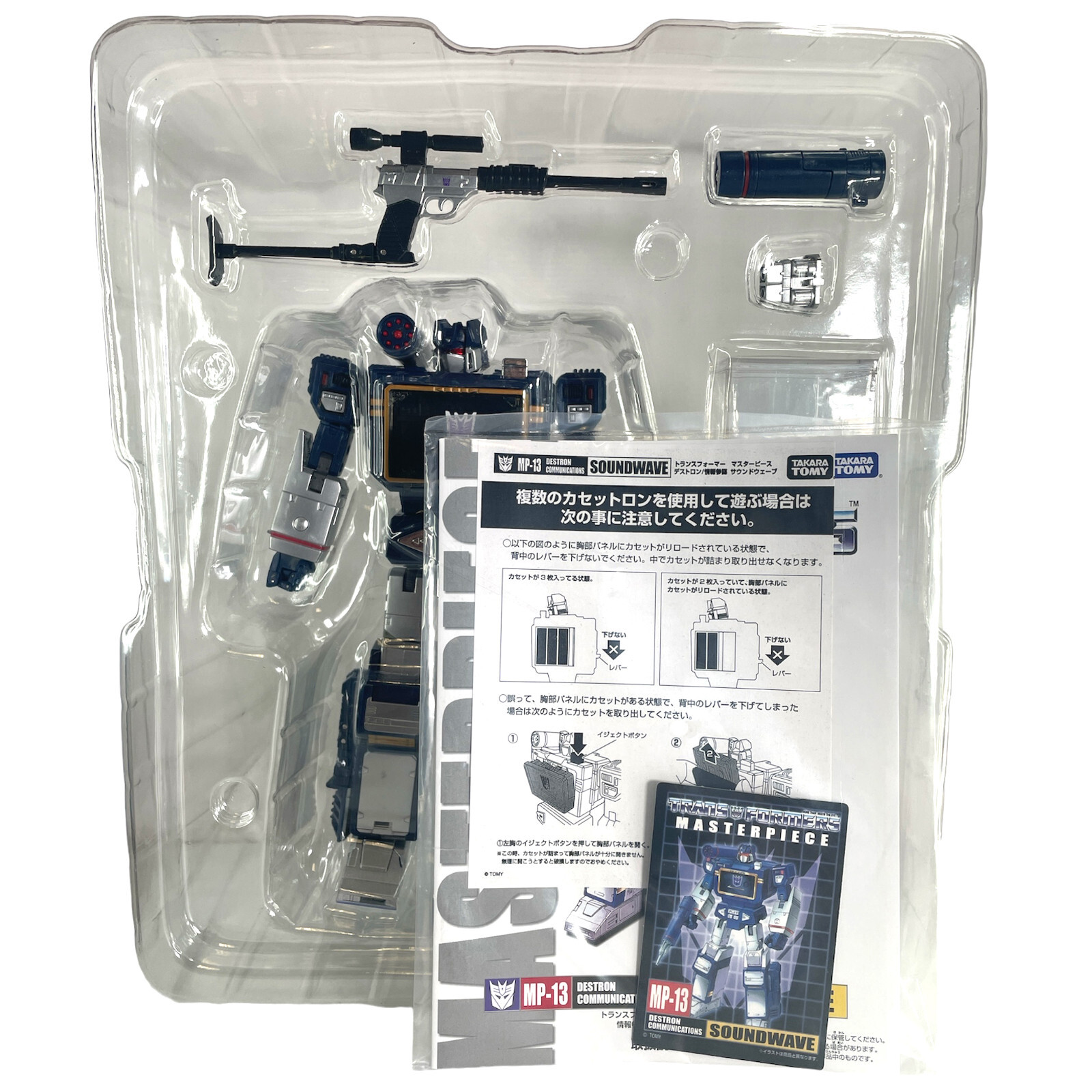 Transformers Masterpiece MP-13 Soundwave with Laserbeak Action Figure Gift Toy