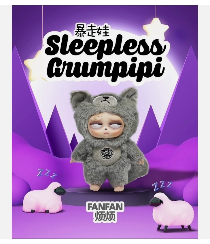 Sleepless Grumpipi Plush Series Confirmed Blind Box Figure Toy (Confirmed) US !