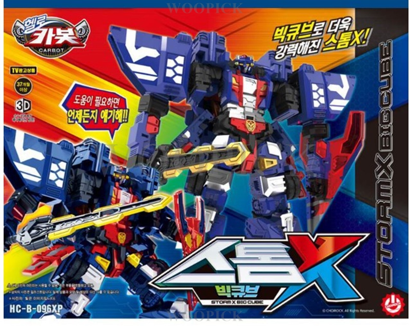 Hello Carbot NEW PENTA STORM X Big Cube 5-Robots Set Transformer Robot Car 2024