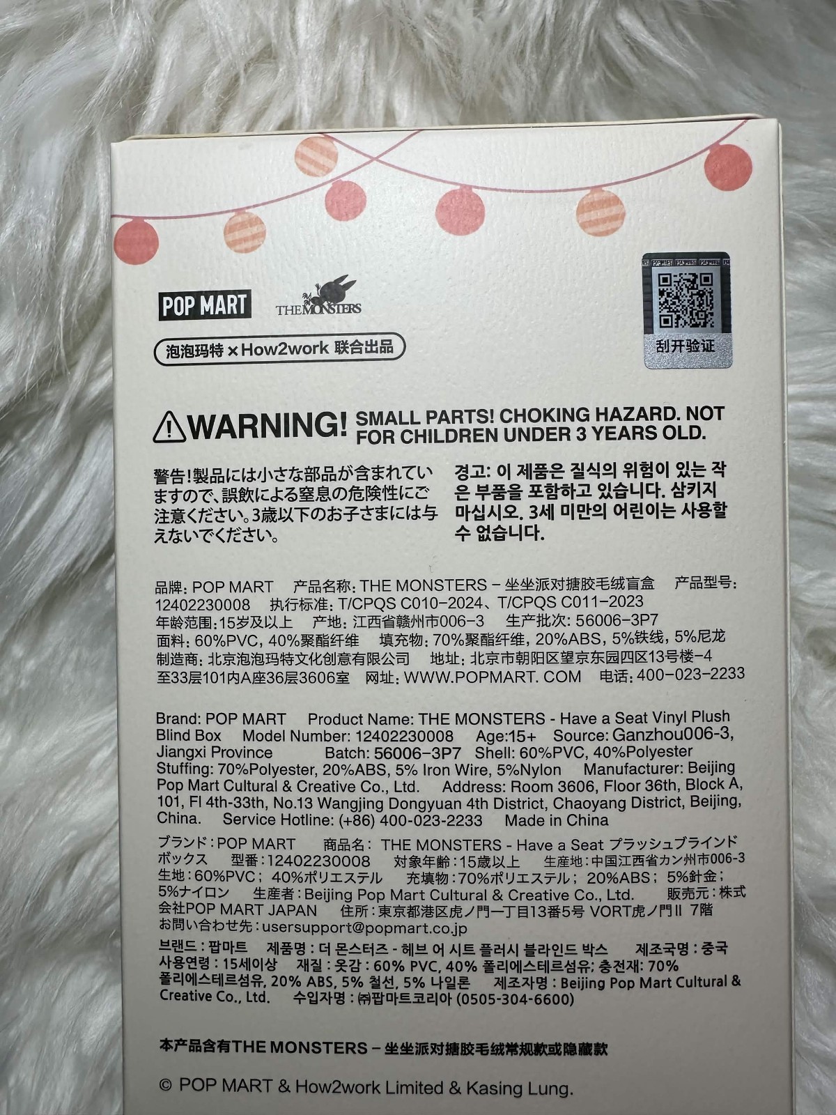 AUTHENTIC POPMART LABUBU MONSTERS – CONFIRMED HAVE A SEAT/MACARON (VINYL FACE)