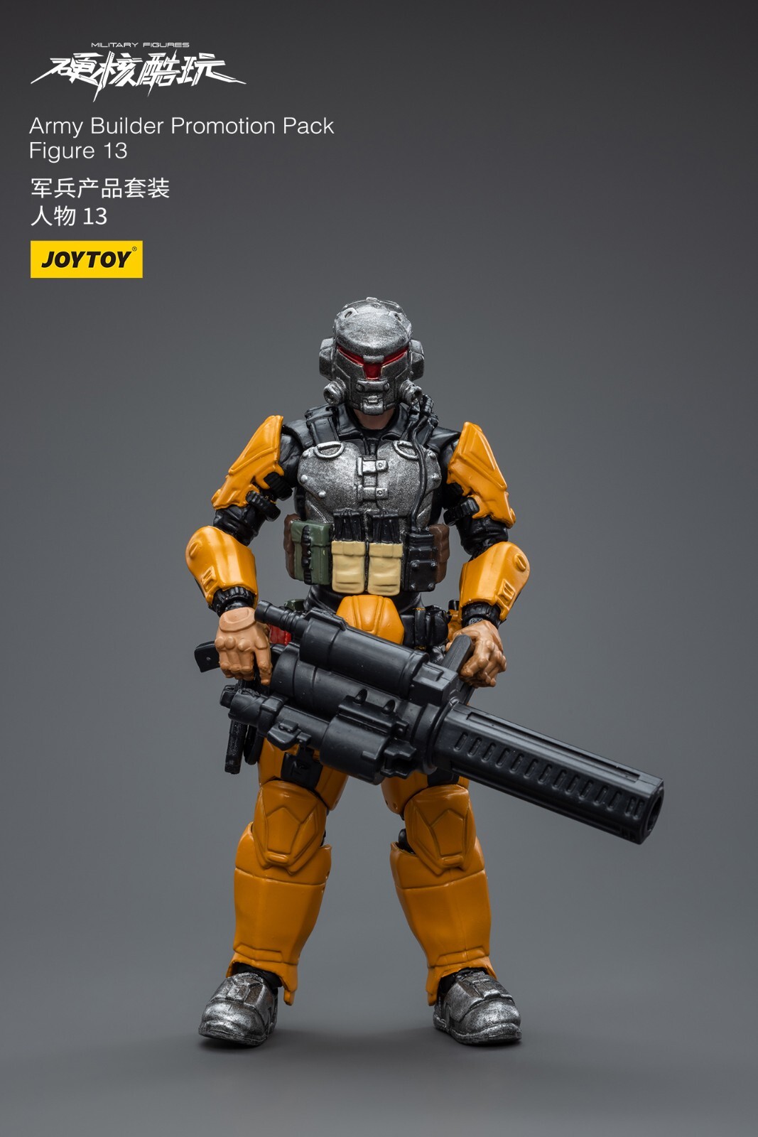1:18 Army Builder Promotion Pack Figure 13 Joy Toy