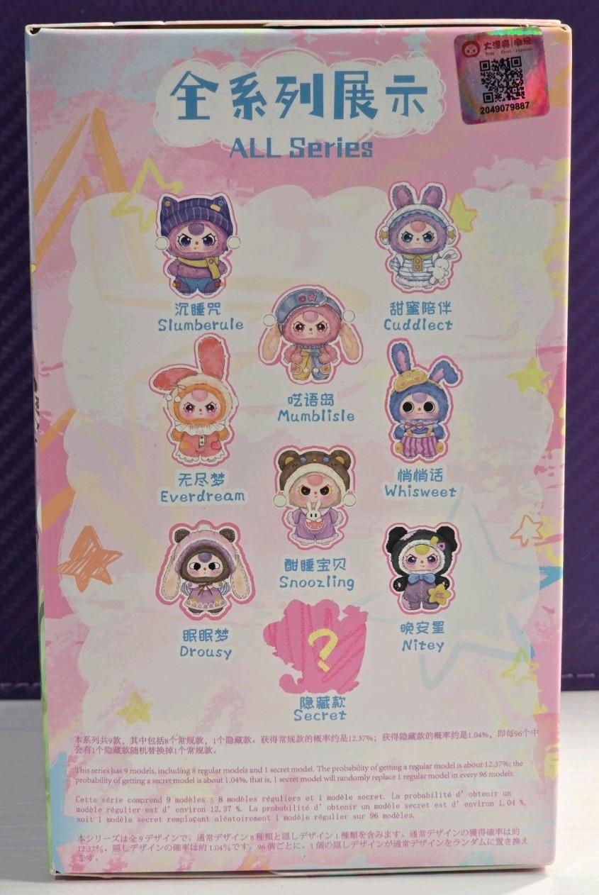 Baby Three Sweet Dream 100% Series Plush Confirmed -Nitey- NEW w/Box & ID Card