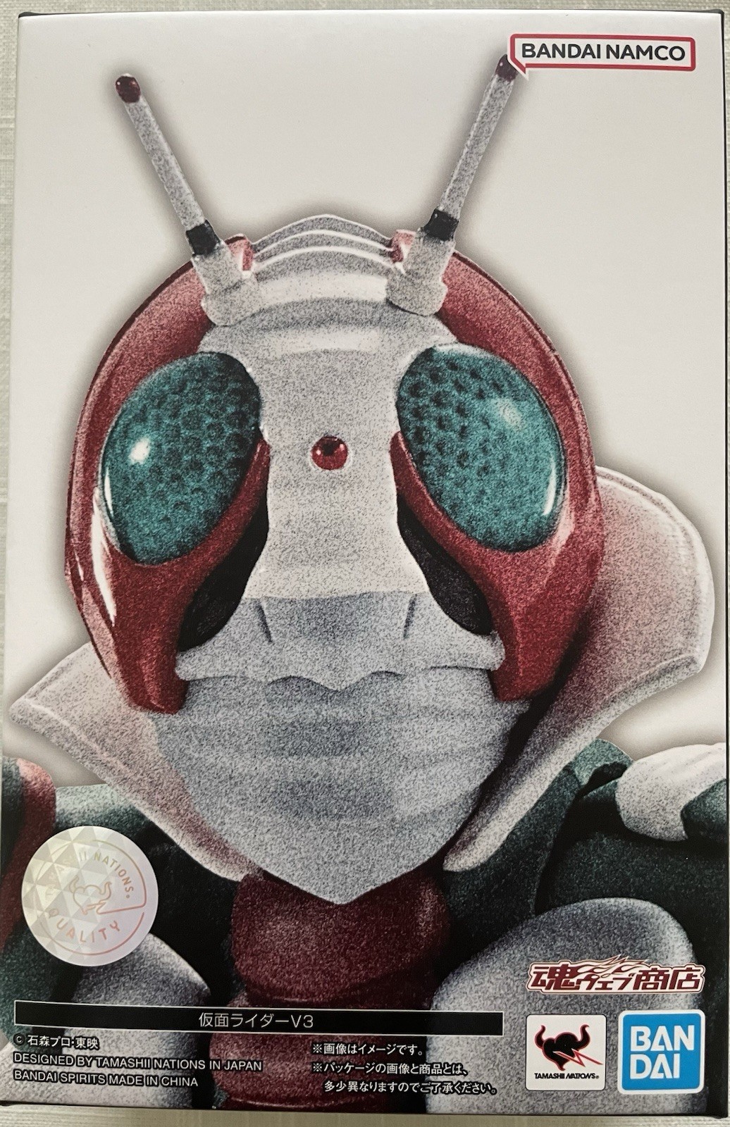 S.H.Figuarts Shinkocchou Seihou Kamen Rider V3