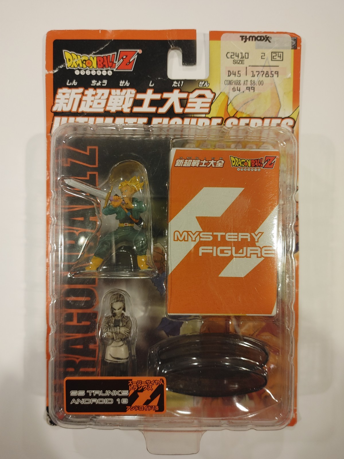 Dragon Ball Z Ultimate Figure Series SS Trunks & Android 18 w mystery Cell color