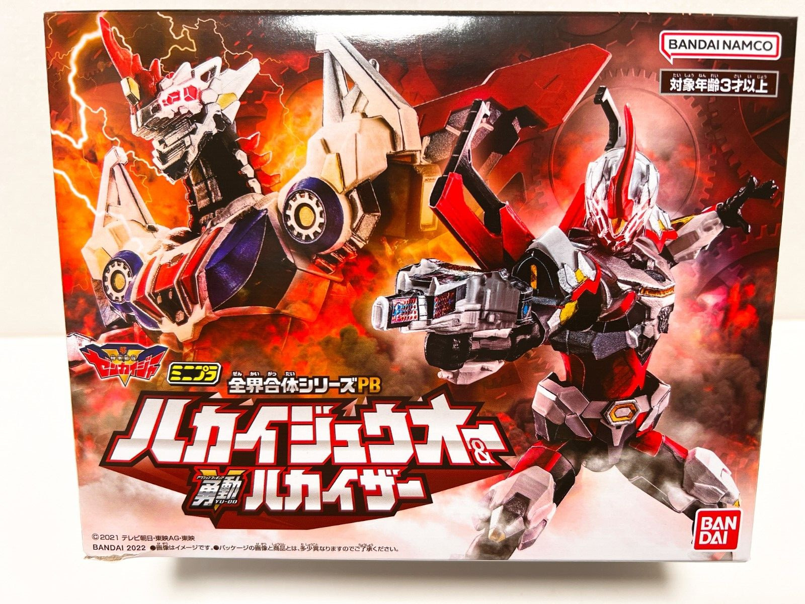 Kikai Sentai Zenkaiger Mini Pla PB Hakaijuoh & Yudo Hakaizer MEGAZORD Bandai F/S
