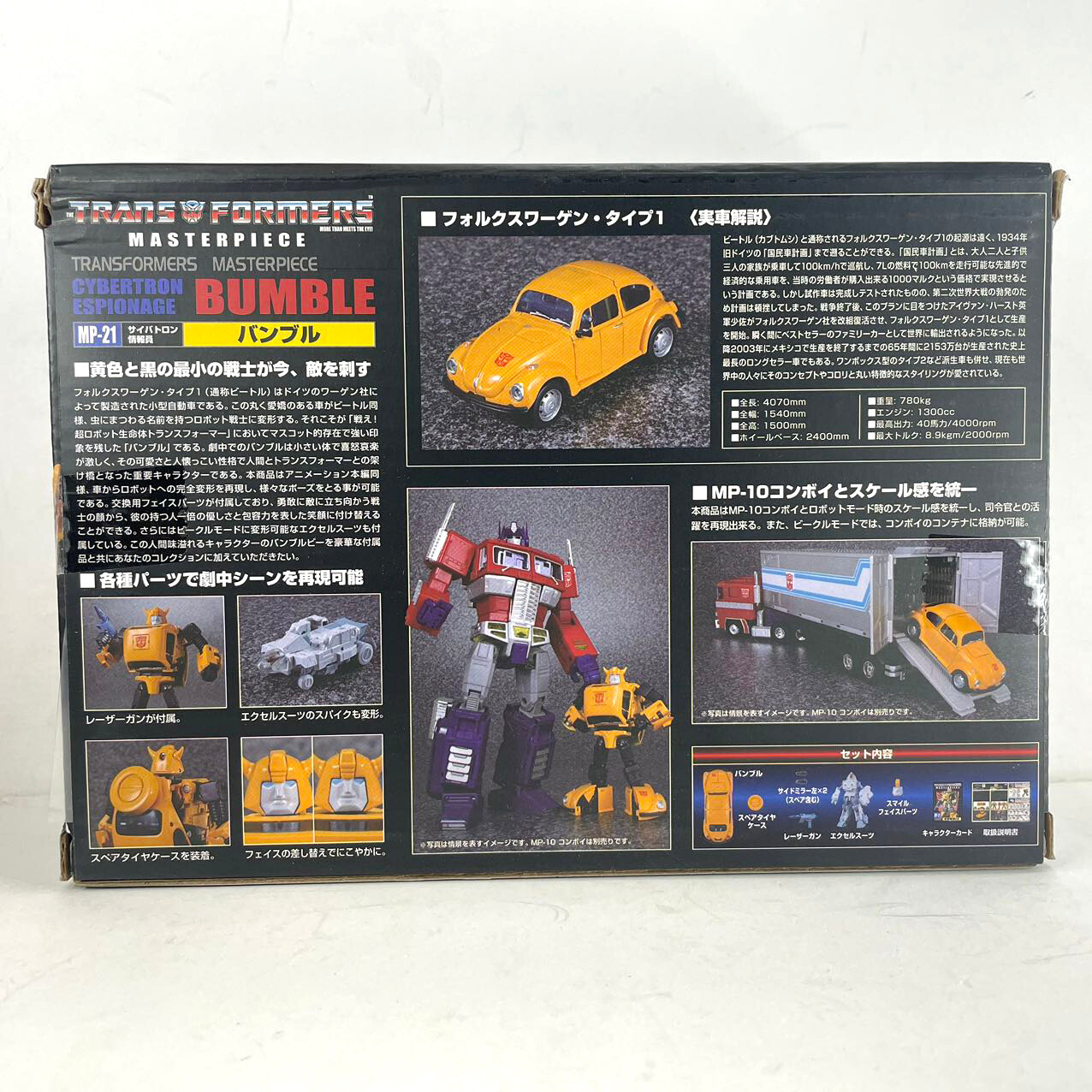 Transformers Masterpiece MP-21 Bumble G1 Volkswagen Type1 Action Figure Toy OPEN