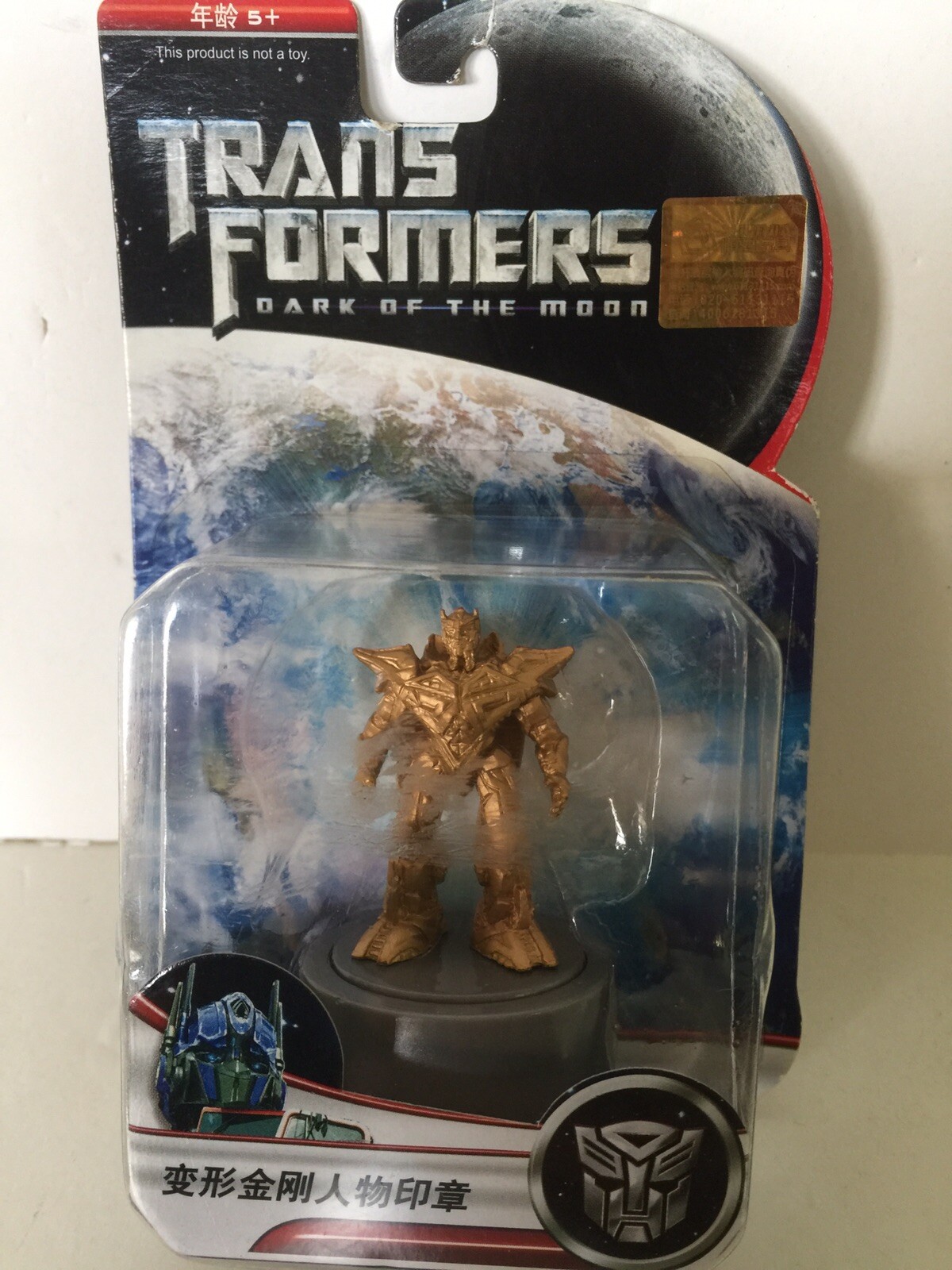 Transformers Dark Of The Moon Exclusive Mainland China Figurine Stamp Misc 2010