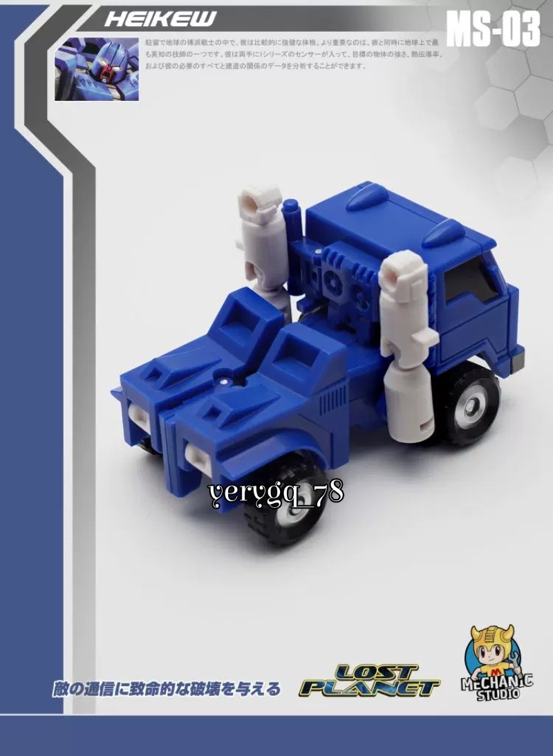 MFT MS-03 MS03 Transforms Toys Pipes Action Figure 4&Prime; Mini Scale Model Gifts NEW