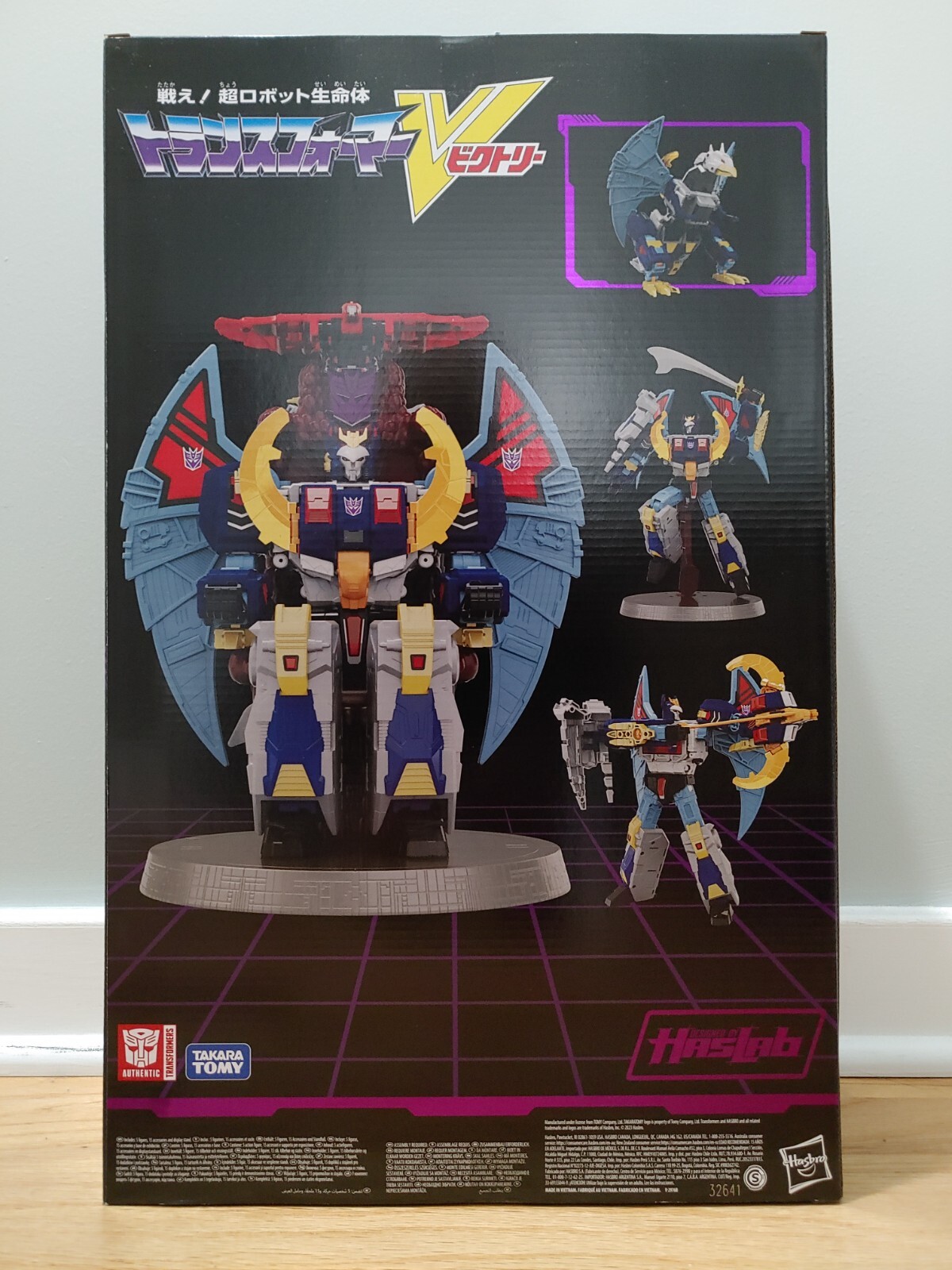 Hasbro, Haslab – Deathasaurus