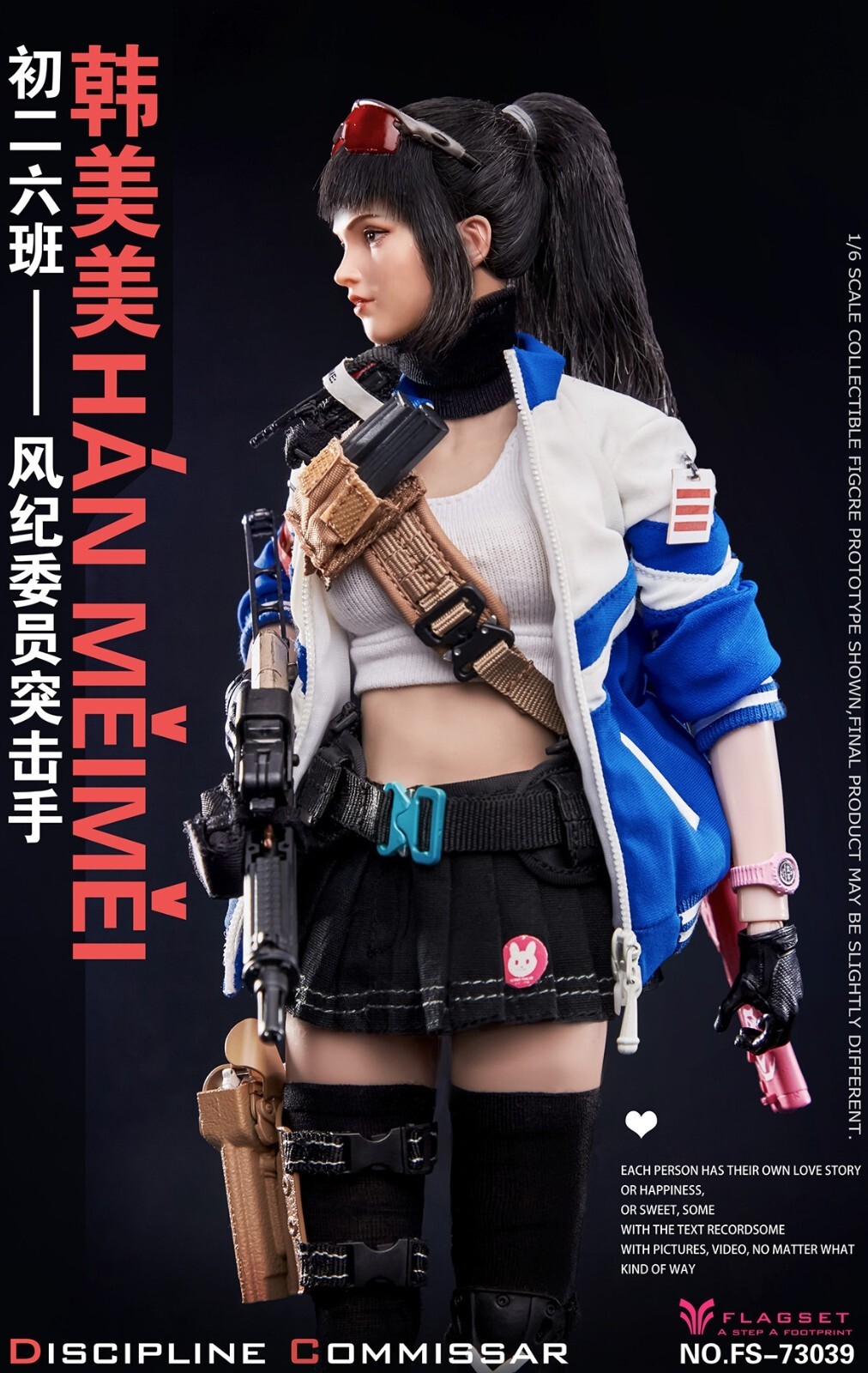 FLAGSET TOYS THE JUNIOR HIGH COMMITTEE HANMEI FS-73039 1/6 SCALE FIGURE