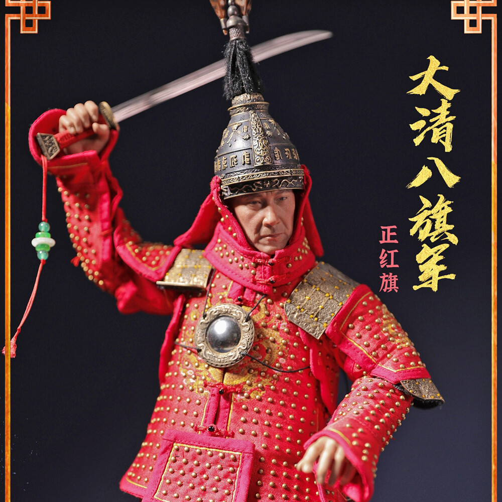 KING OF CAT The Imperial Guards of the Qing Dynasty 12in Action Figure KOC-006