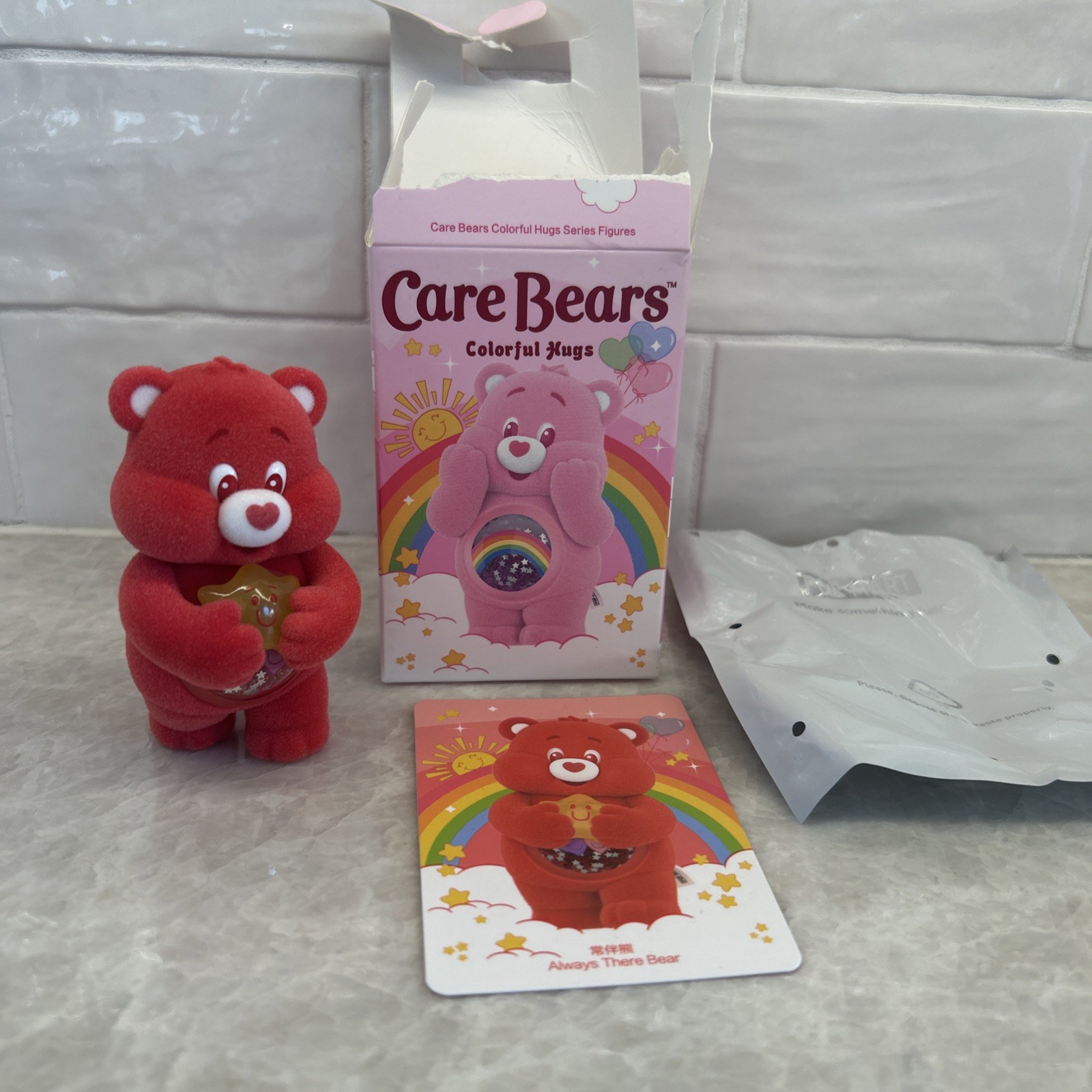 Authentic POP MART Care Bears Colorful Hugs – ALWAYS THERE BEAR Us Seller