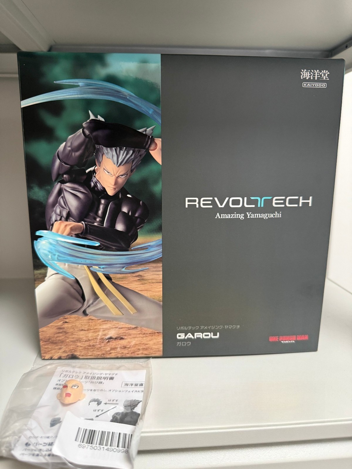 Kaiyodo Revoltech Amazing Yamaguchi One Punch Man Garou Figure w/Bonus In Stock