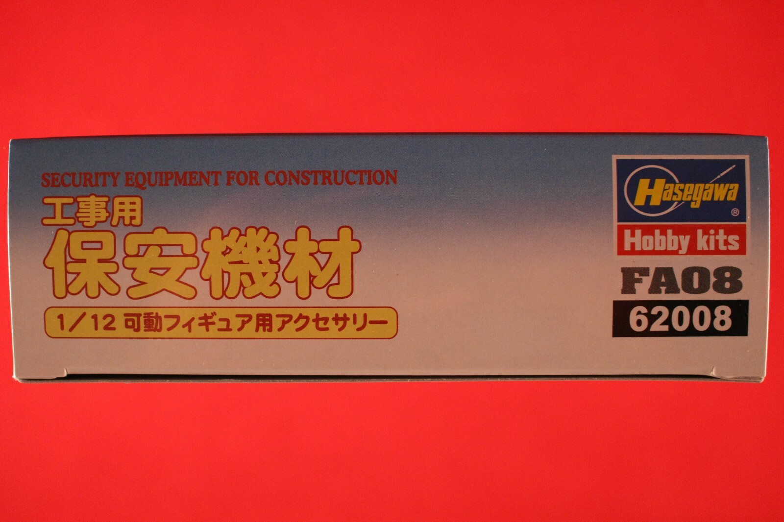 Hasegawa Security Equipment for Construction 1/12 Action Figure Accessory 2014