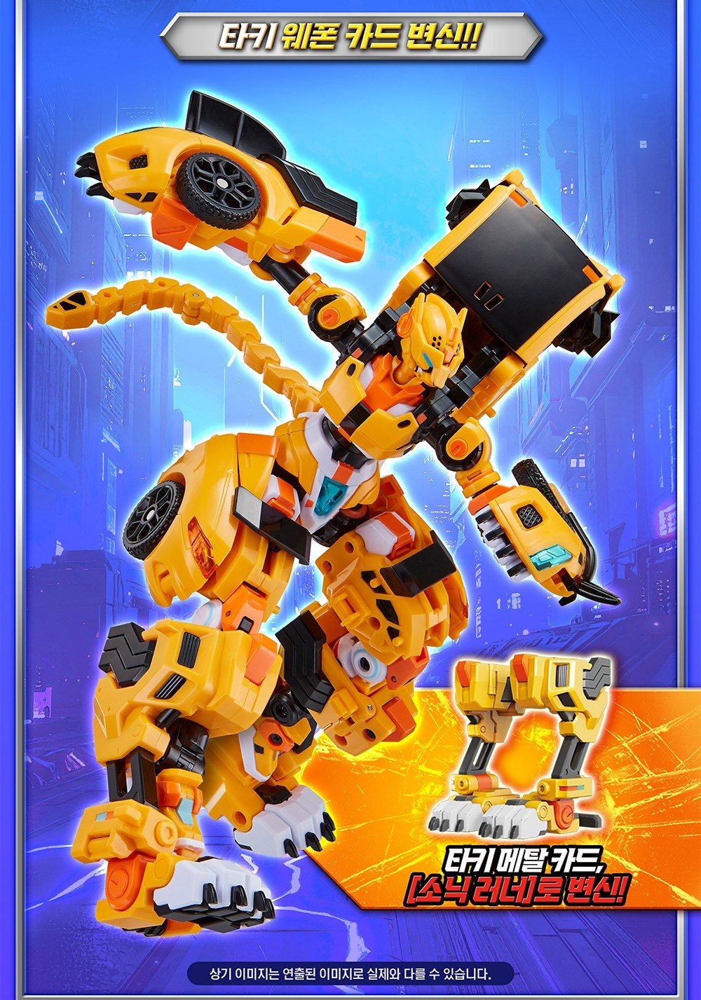 Metal Cardbot W SAVANNARD BLOODWING TACHY Transformer Robots Car Season 3 2026