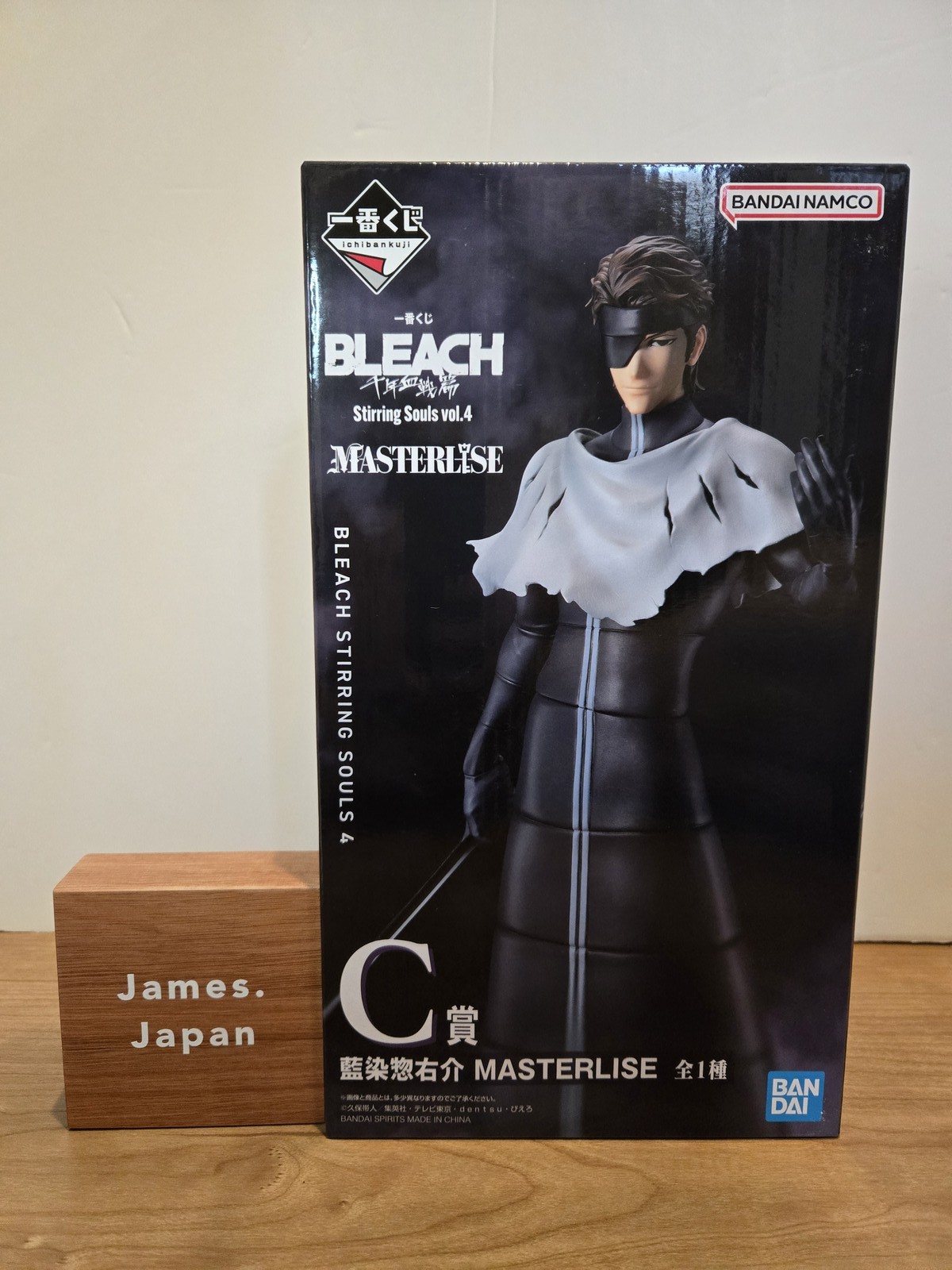 BANDAI Ichiban Kuji BLEACH Stirring Souls vol.4 C Sousuke Aizen Figure