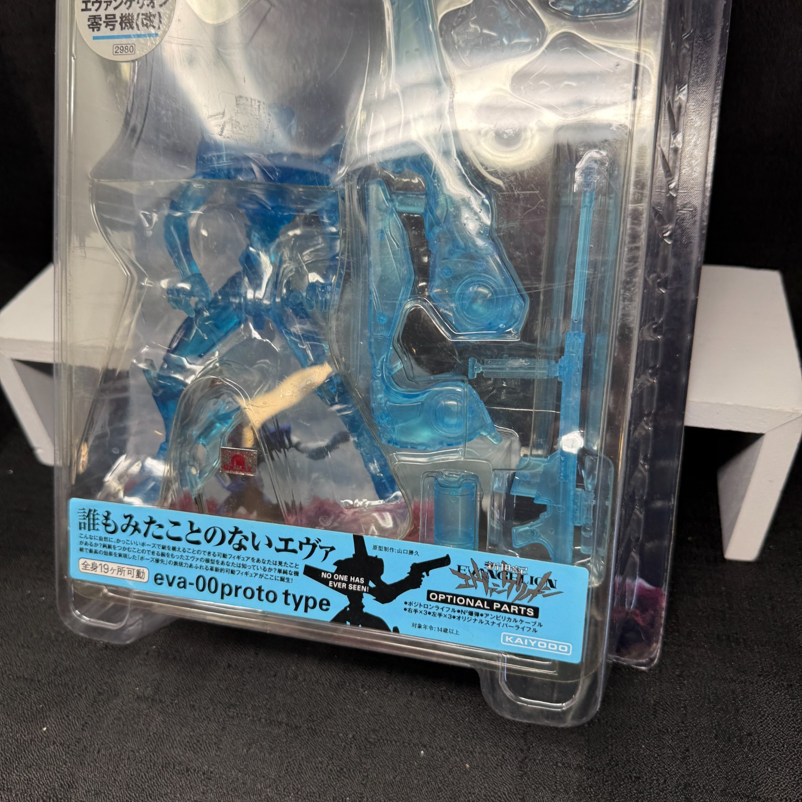 EVA 00 Blue Clear Figure Prototype New Neon Genesis Evangelion Kaiyodo XEBEC