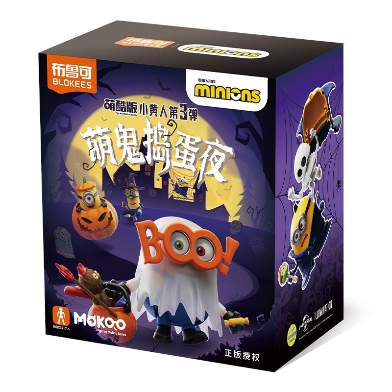 Blokees Minions Model Kits Halloween Action Figure Building Blocks