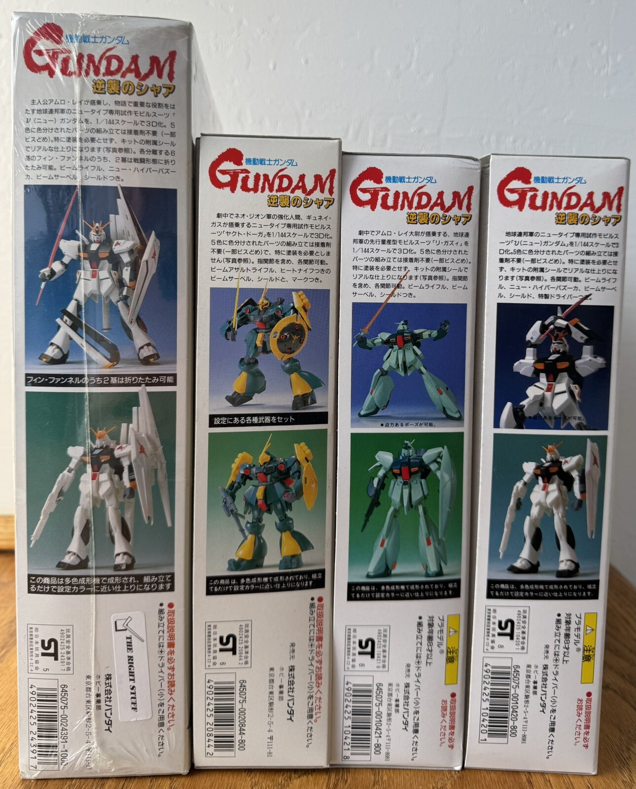 MS Gundam: Char`s Counterattack Bundle of 4 Kits (#1, 2, 3, 8) Vintage Last Set!