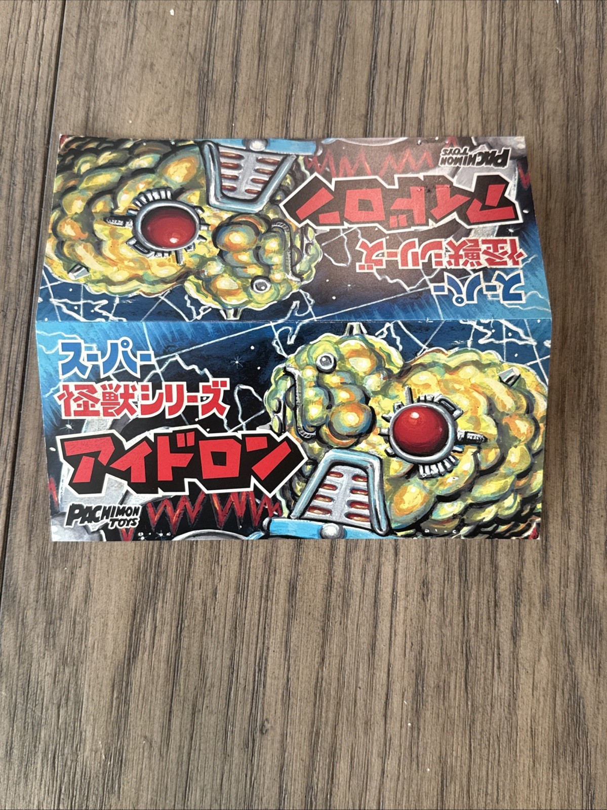 Pachinin Aidron Sofubi Sofvi Soft Vinyl Bandai Medicom Ultraman Kaiju Toy