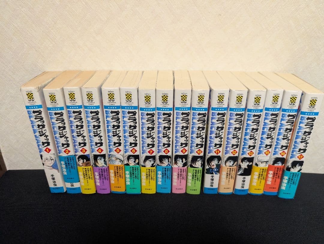 Black Jack First Edition Volumes 1-13, 15-17 Set by Osamu Tezuka – Shonen Manga