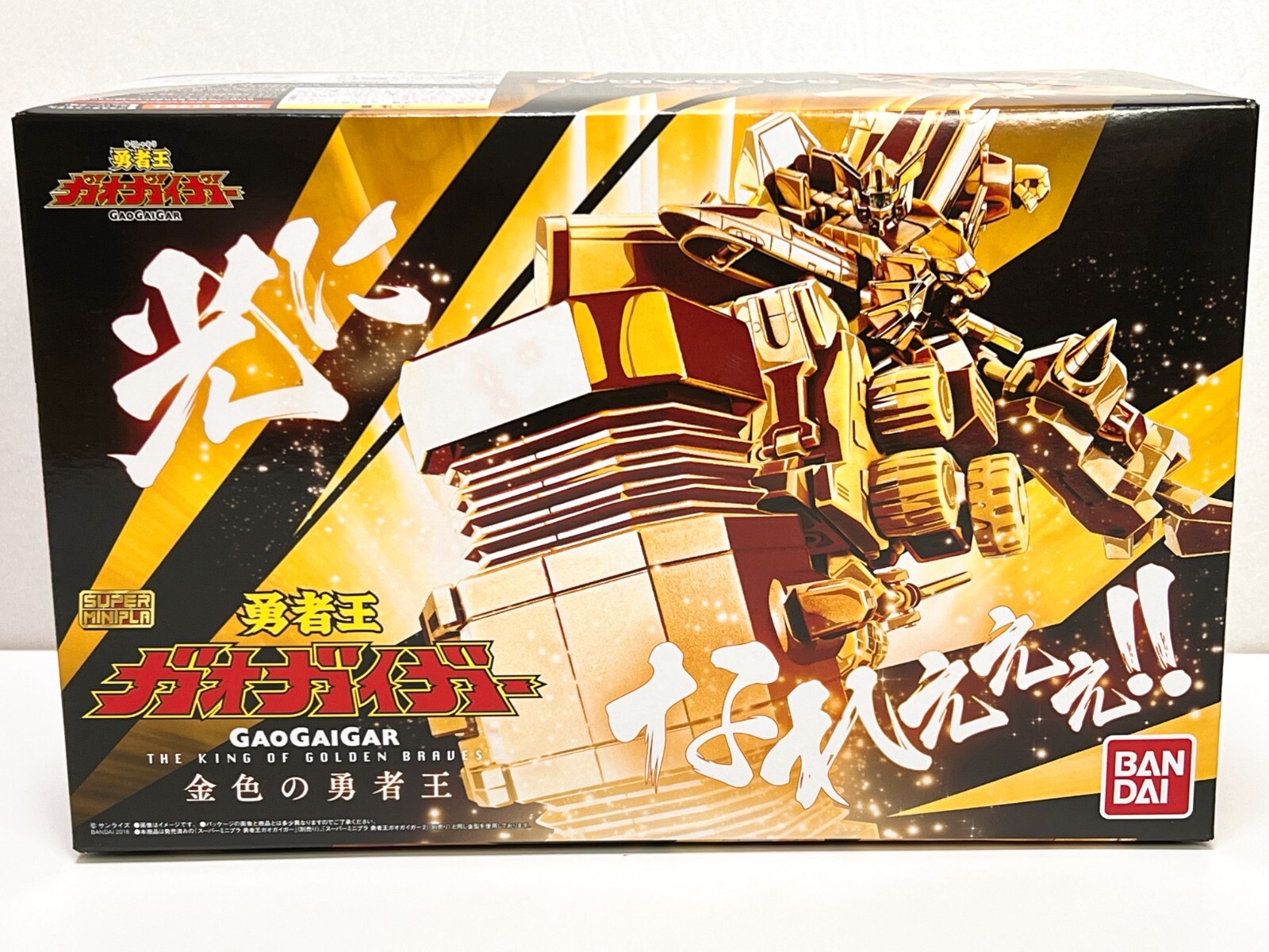 The King of Braves GaoGaiGar Golden King of Braves Super Mini Pla Premium Bandai