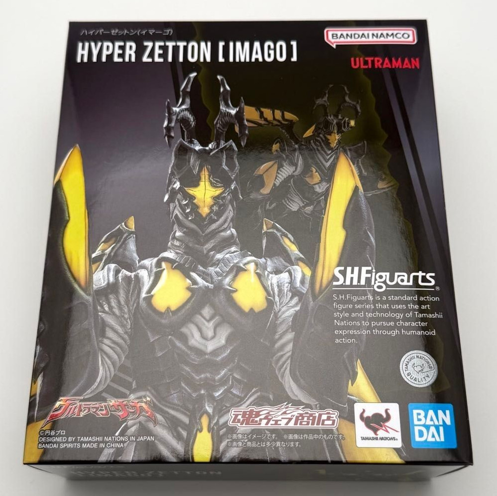 S.H.Figuarts Hyper Zetton Imago Action Figure H 6.3 inch Bandai Tamashii Nations