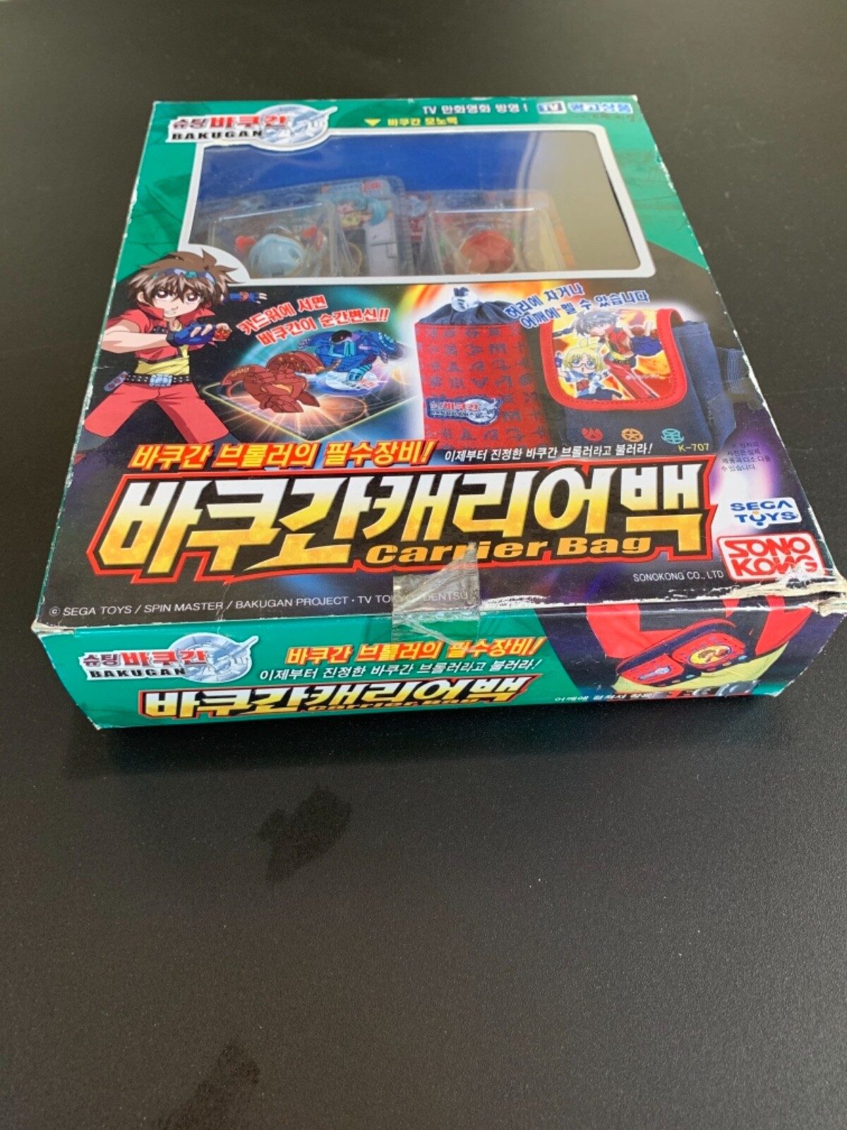 Bakugan Sono Kong KOREAN EXCLUSIVE Carrier Bag Bundle STINGLASH 2-Pack RARE #2