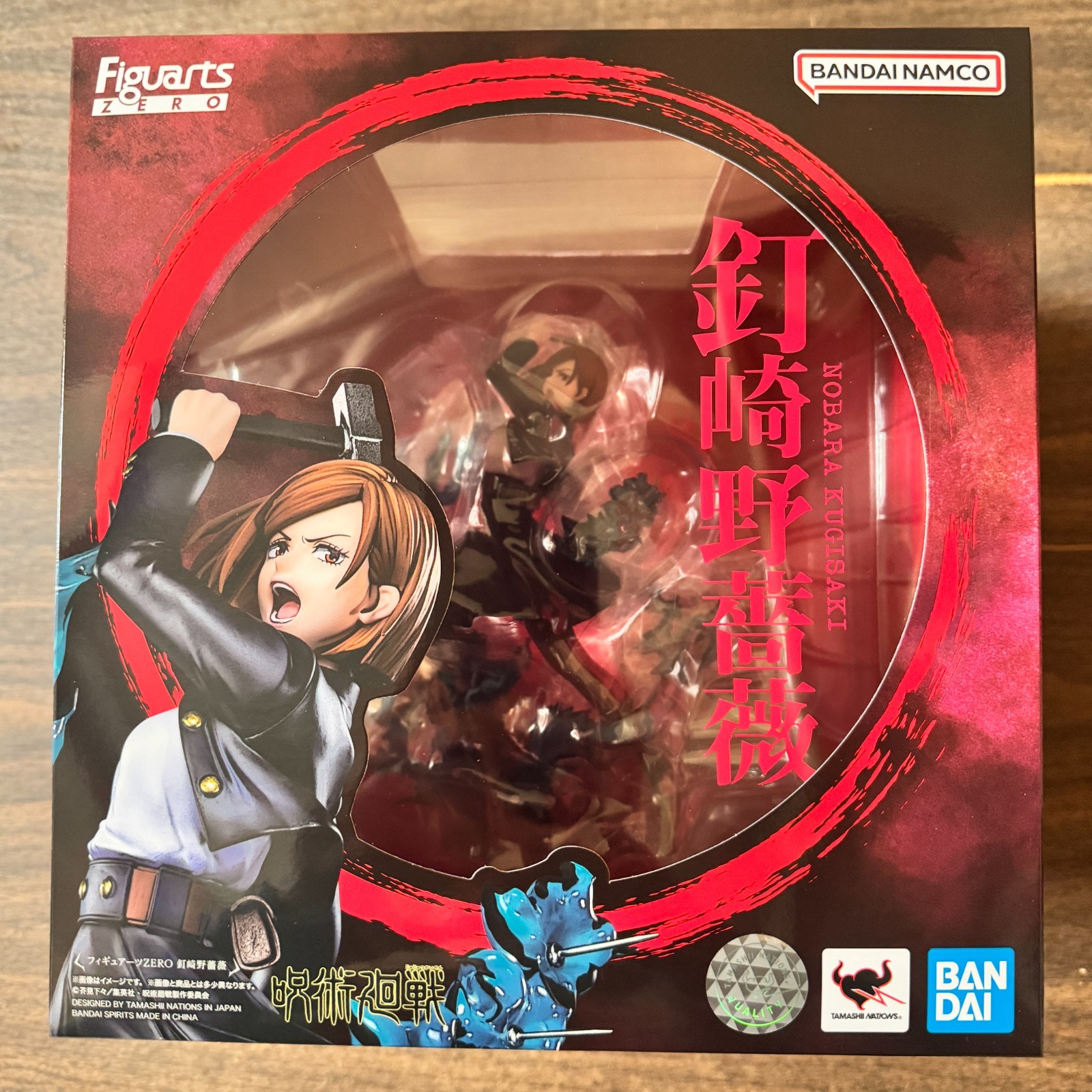 Nobara Kugisaki « Jujutsu Kaisen », Bandai Spirits FiguartsZERO