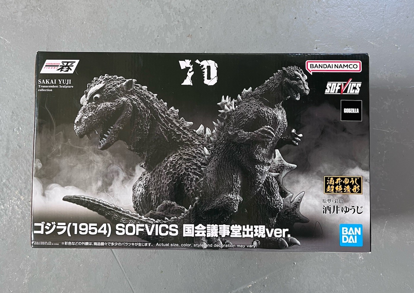 Godzilla Ichiban Kuji 70th Anniversary A Prize 1954 Figure SOFVICS BANDAI Japan