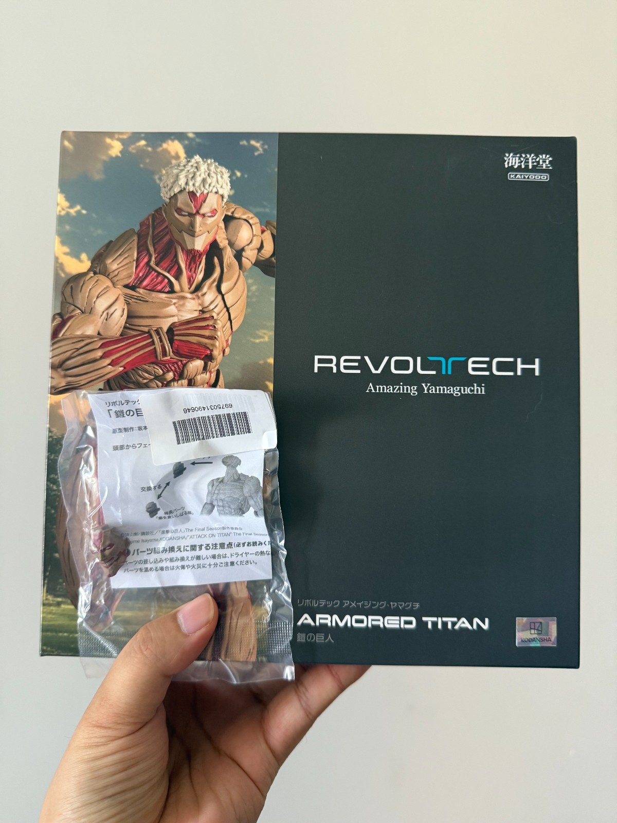 Kaiyodo Revoltech Attack on Titan Armored Titan Action Figure with Bonus Parts