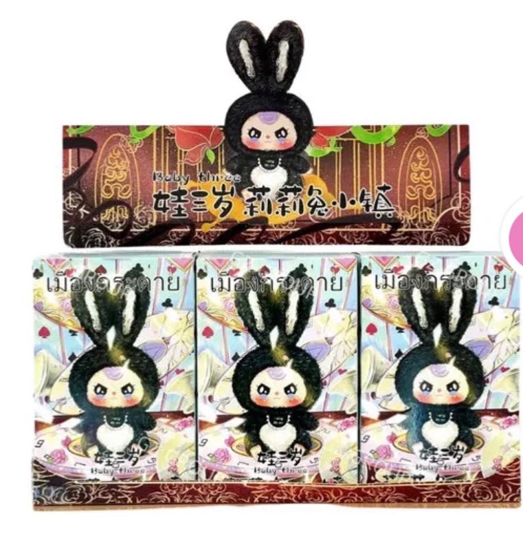 Baby Three Lily Rabbit Town V1 Factory Sealed Case 6 Blind Boxes Plush