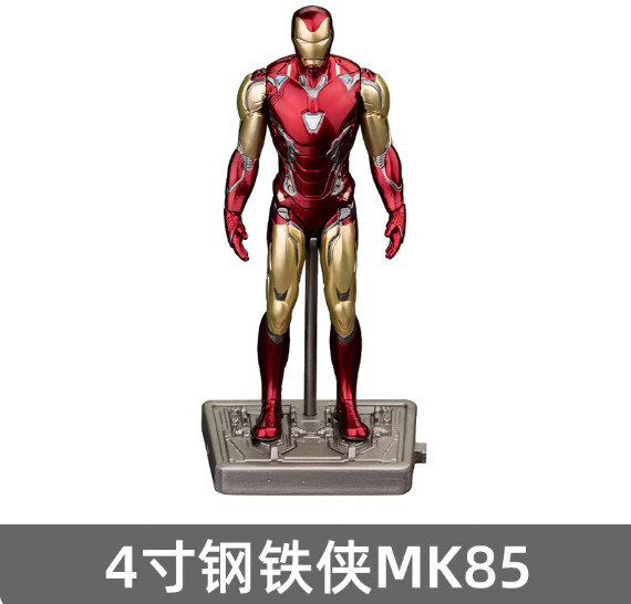 Iron Man MK85 – ZD Marvel Iron Man Series 4&Prime; Action Figures