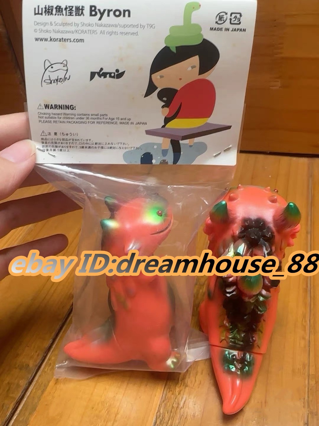 SHOKO NAKAZAWA RANGEAS×BYRON T9G Metal Green Orange Vinyl Figure SOFUBI-Set/2Pcs