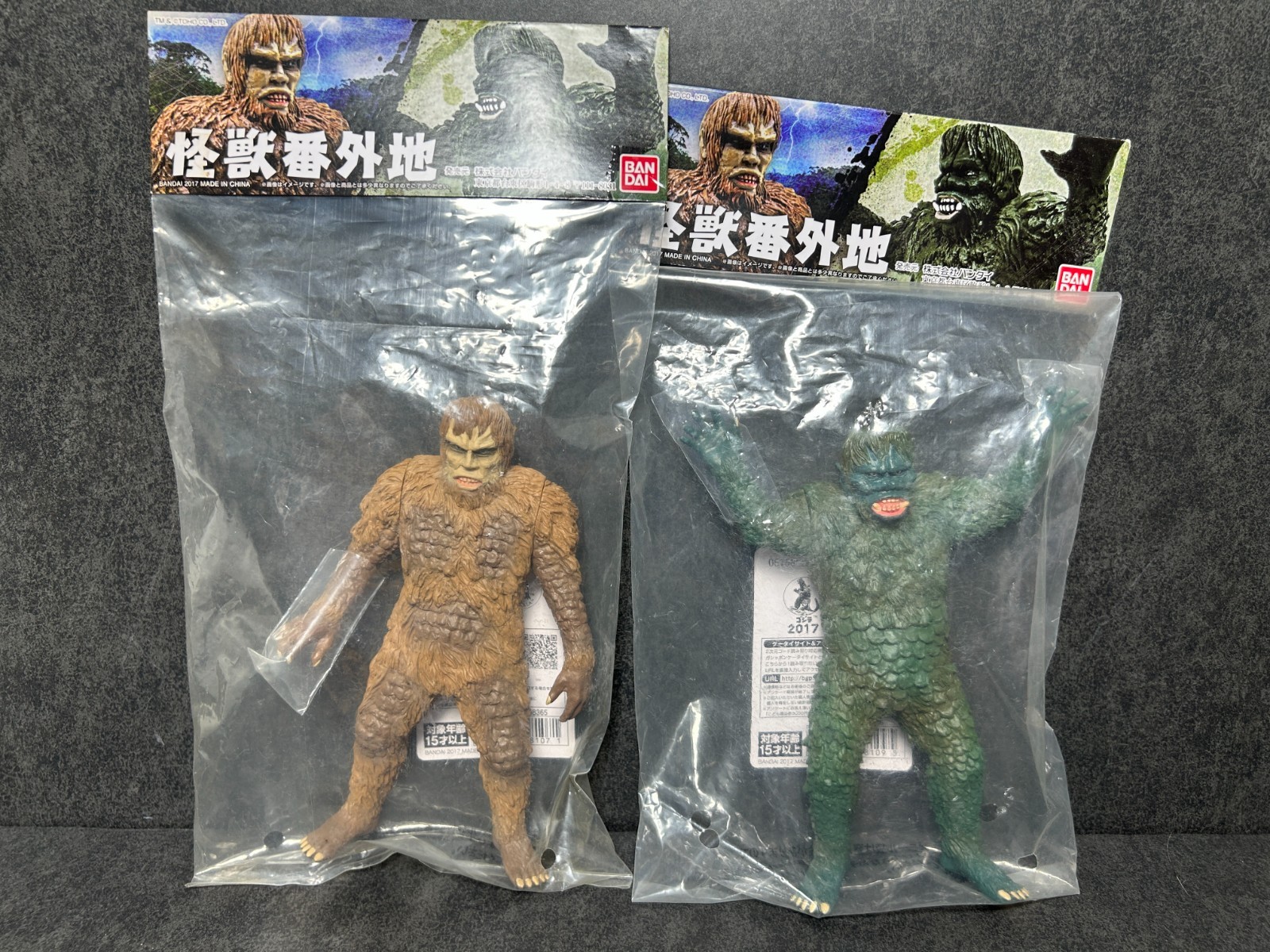 PREMIUM BANDAI Sanda & Gaira Sofubi 7&Prime; Soft Vinyl Figures Sealed With tags