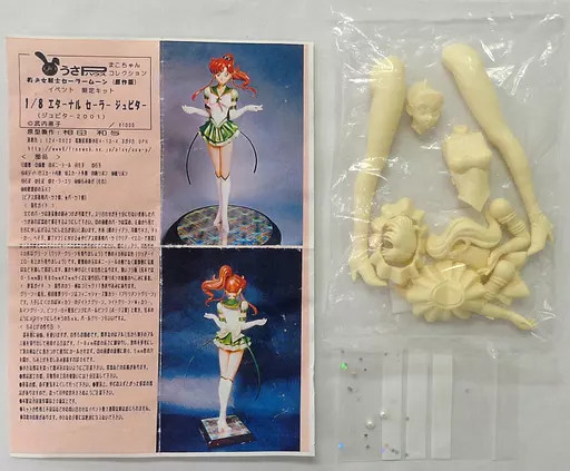 Sailor Moon Eternal Sailor Jupiter Resin Kit Star Accessories