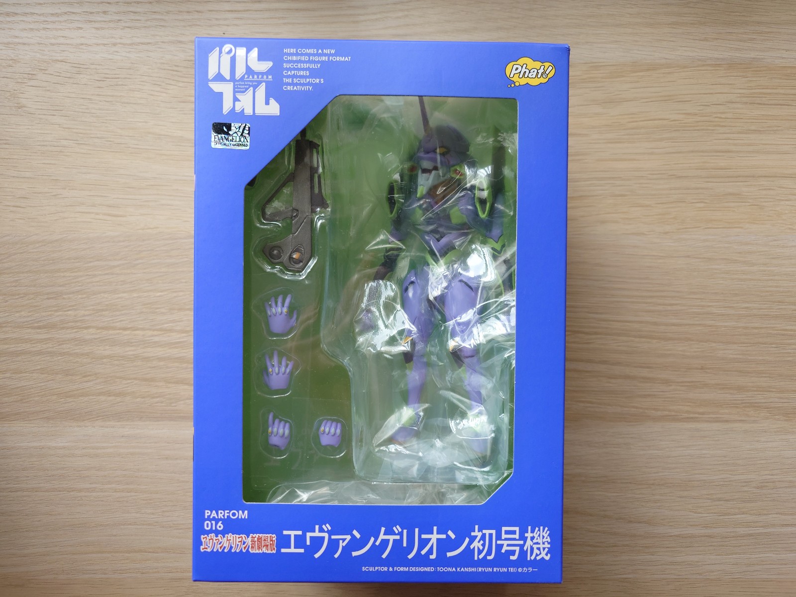 Parfom EVA-01 Figure | Rebuild of Evangelion | Phat Company | BRAND NEW