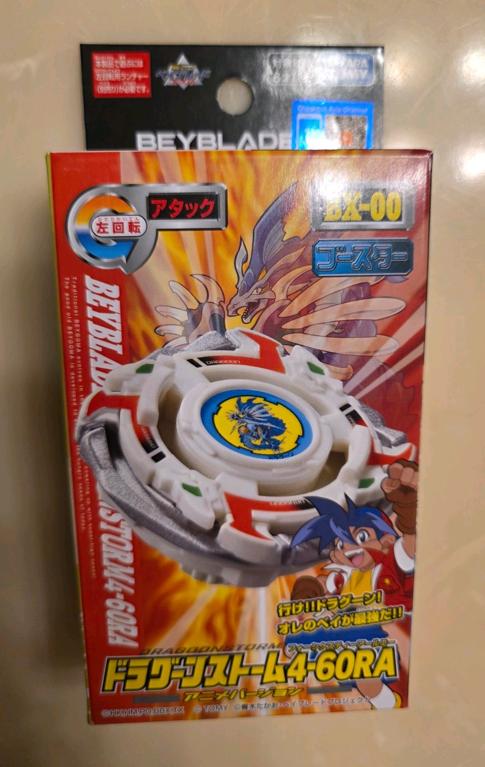 Sealed Dragoon Storm 4-60 RA Left Spin Beyblade X Takara Tomy BX-00 US Seller