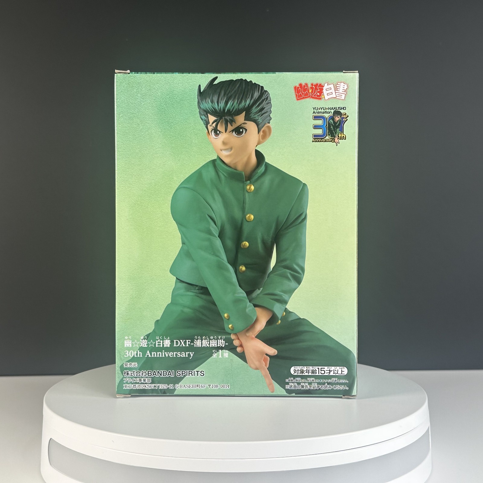 Banpresto Yu Yu Hakusho Yusuke Urameshi 30th Anniversary DXF Statue Bandai New
