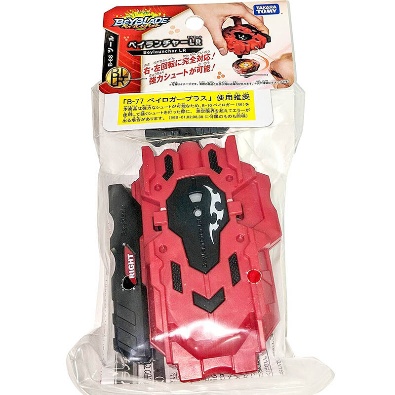 TAKARA TOMY Burst Left Right LR Spin Launcher Beyblade B-88 Red Official New