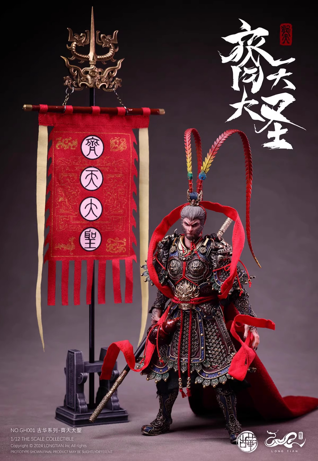 LONGTIAN GH001 1/12 Monkey King Sun Wukong Action Figure Toy Collection Stocked!