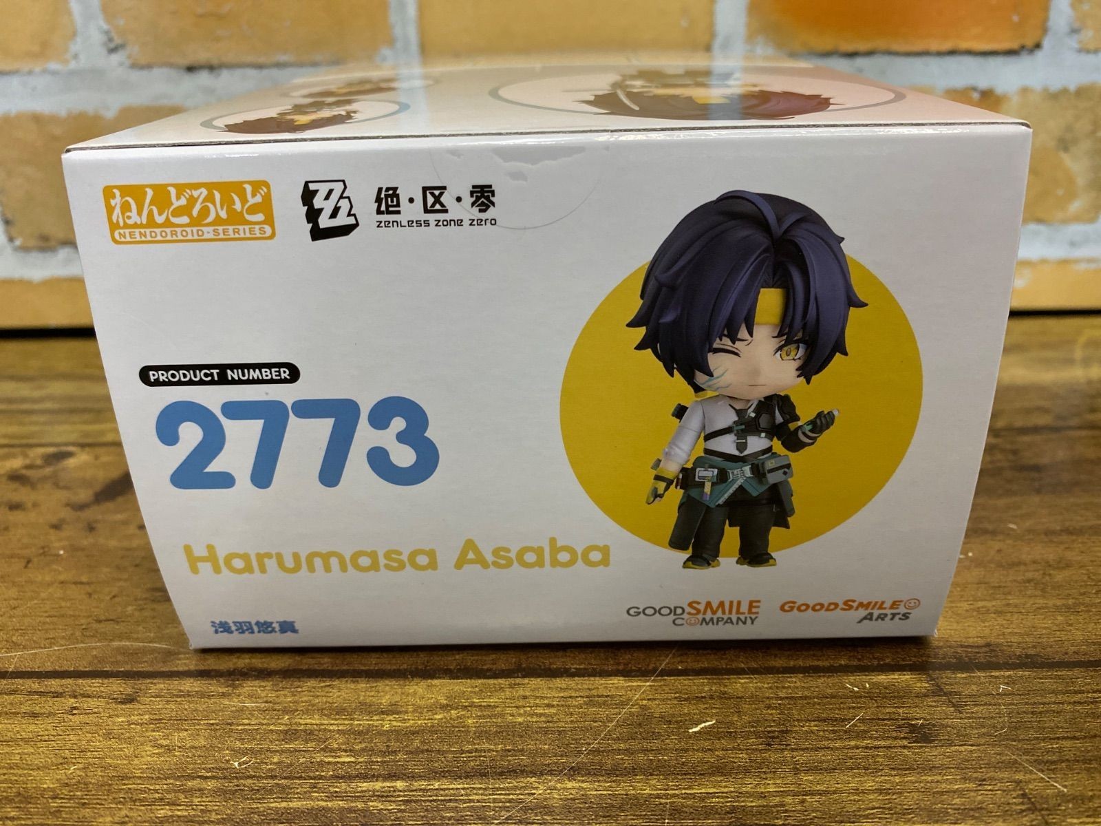 NEW Nendoroid Zenless Zone Zero Asaba Harumasa from Japan