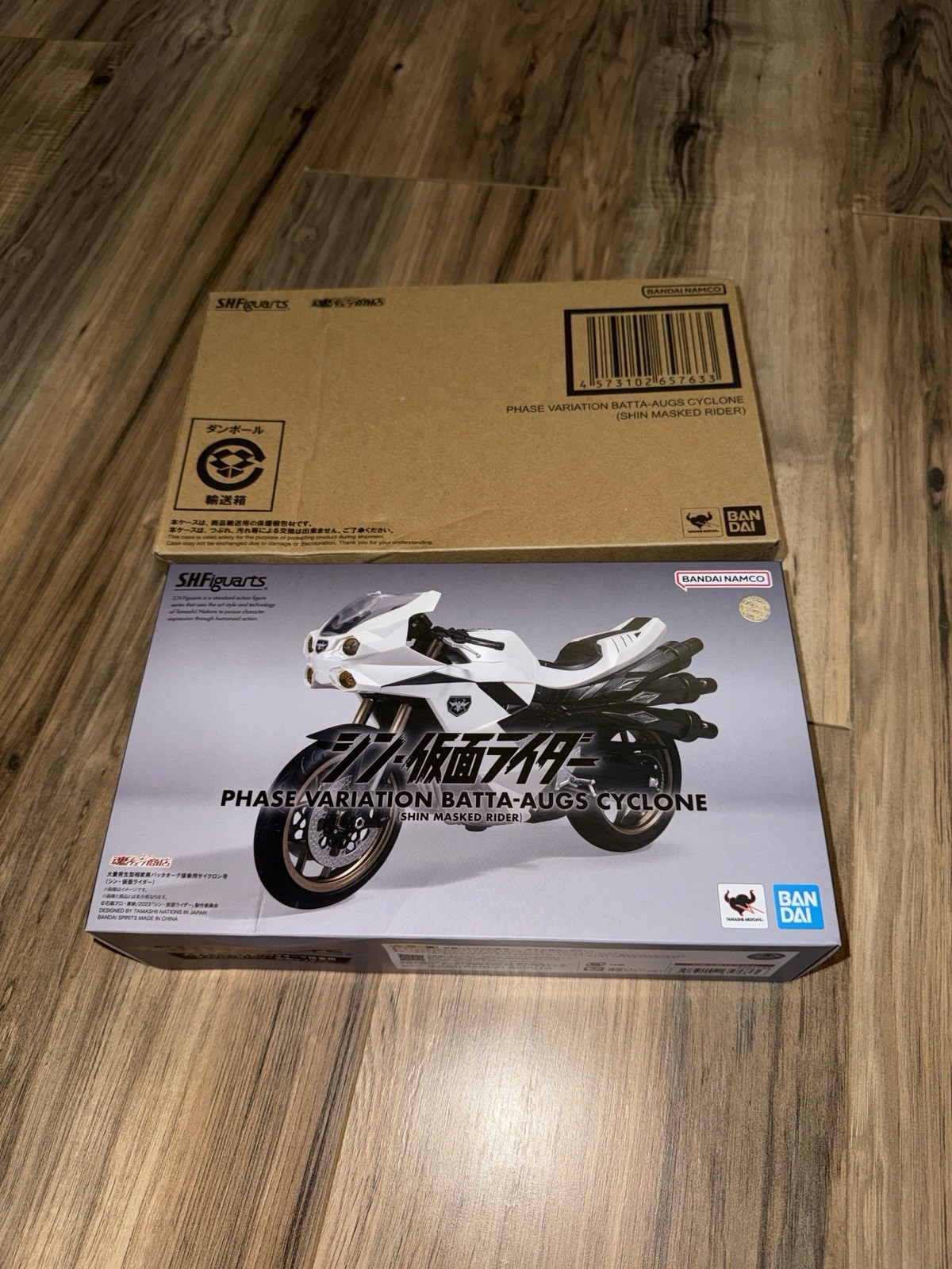 S.H. Figuarts Shin Kamen Rider Phase Variation Batta-Augs Cyclone Bike Masked