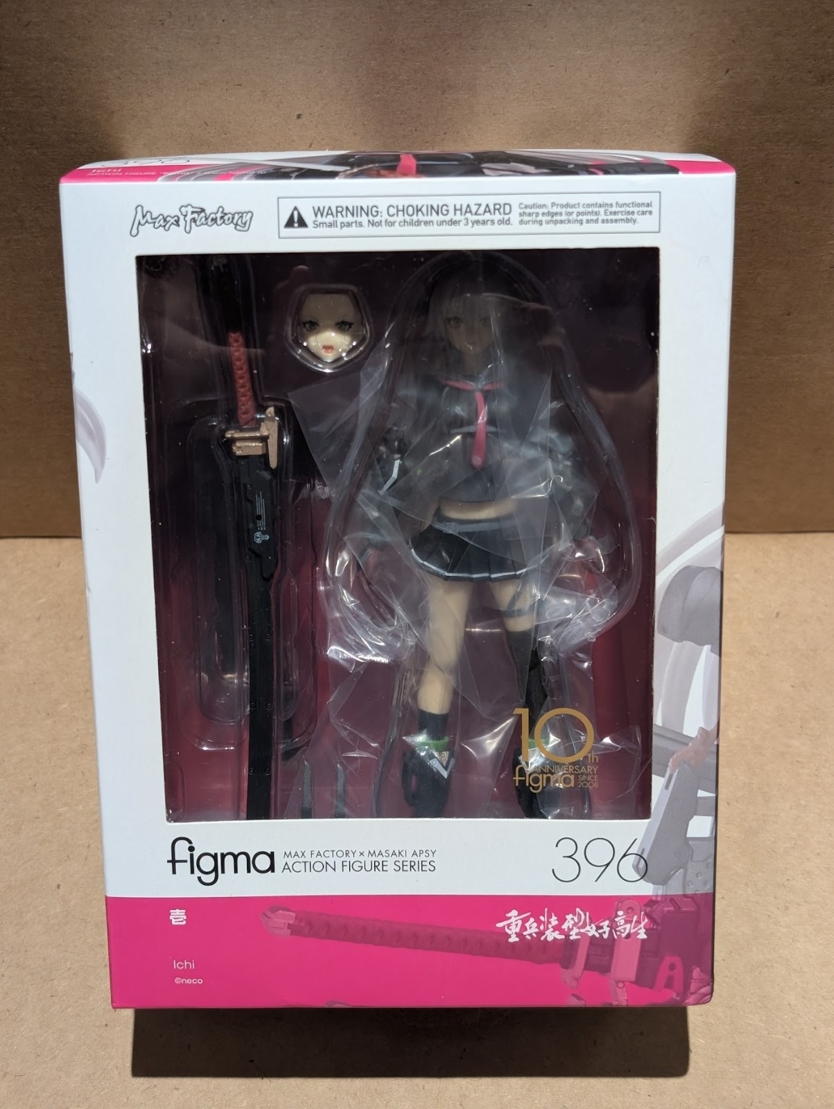 NEW Figma # 396 ICHI Heavily Armed High School Girls Action Figure
