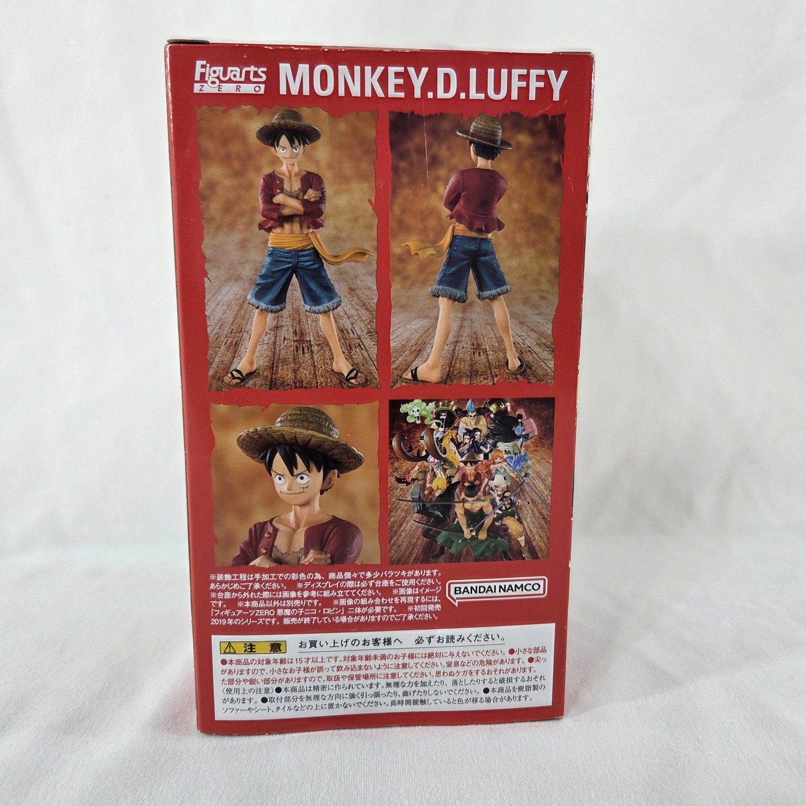 Straw Hat Luffy « ONE PIECE », TAMASHII NATIONS Figuarts ZERO – Reissue Ban Dai JA