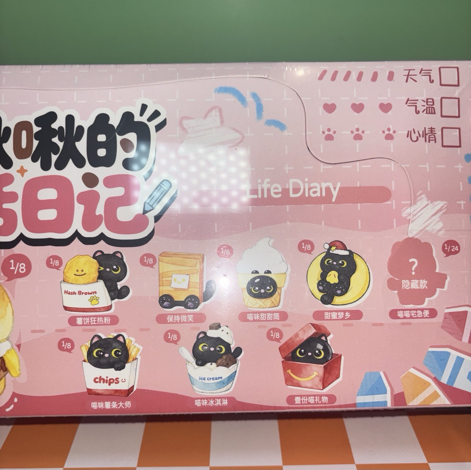 The Ultimate Meow Meal | Full Sealed Case