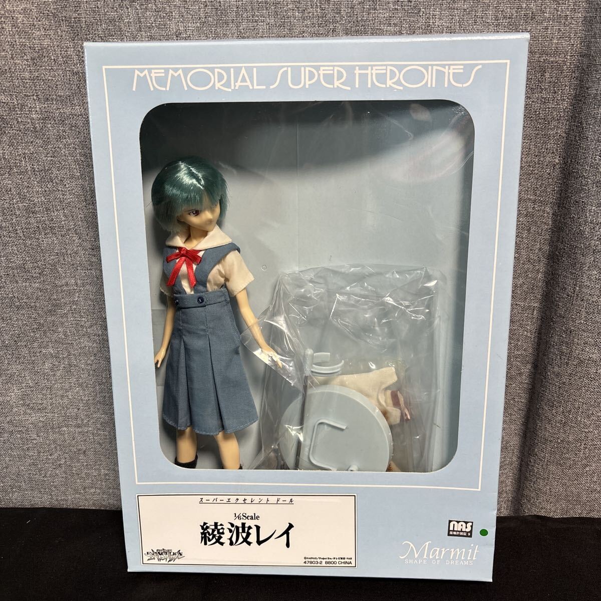 Super Excellent Doll Marmit Evangelion Rei Ayanami School Uniform F/S FEDEX 2
