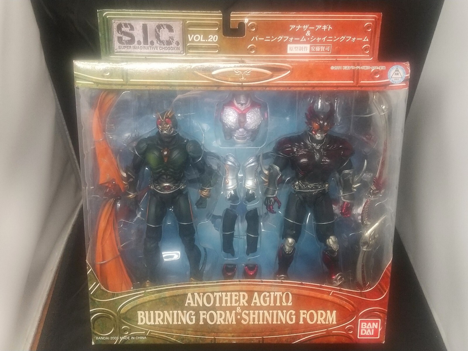 SIC S.I.C. Vol20 Masked Kamen Rider Another Agito Burning Shining Chogokin Gavv