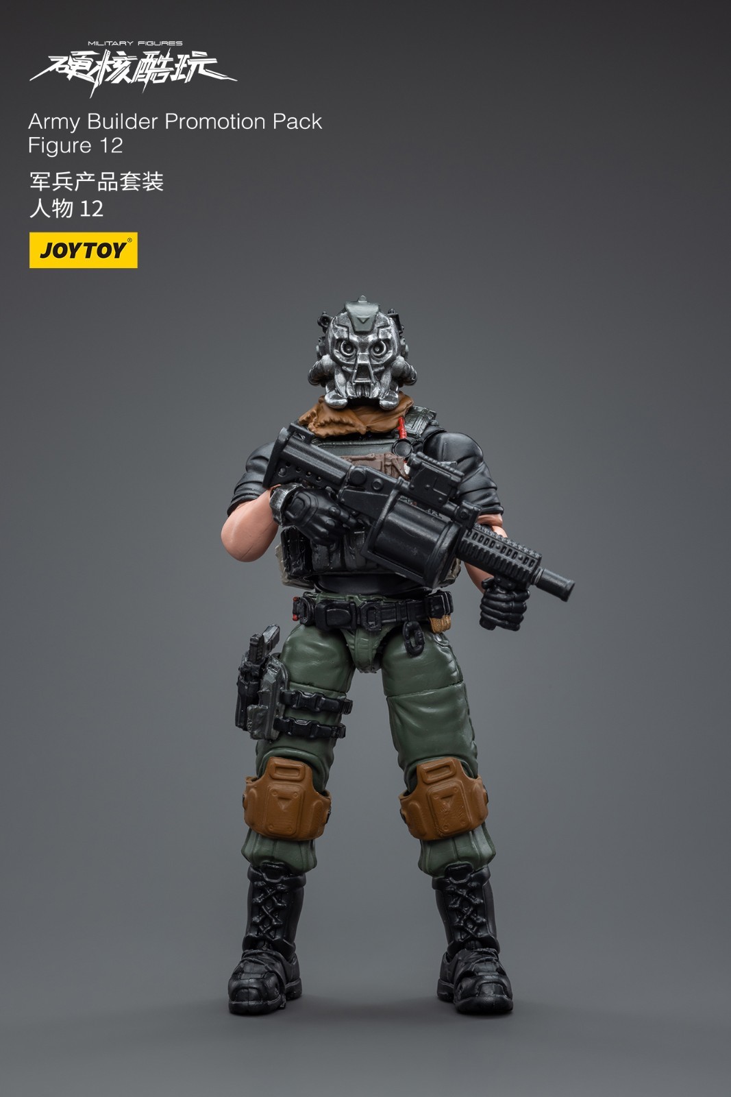 JOYTOY Hardcore Coldplay 1/18 Army Builder Promotion Figure 12 New