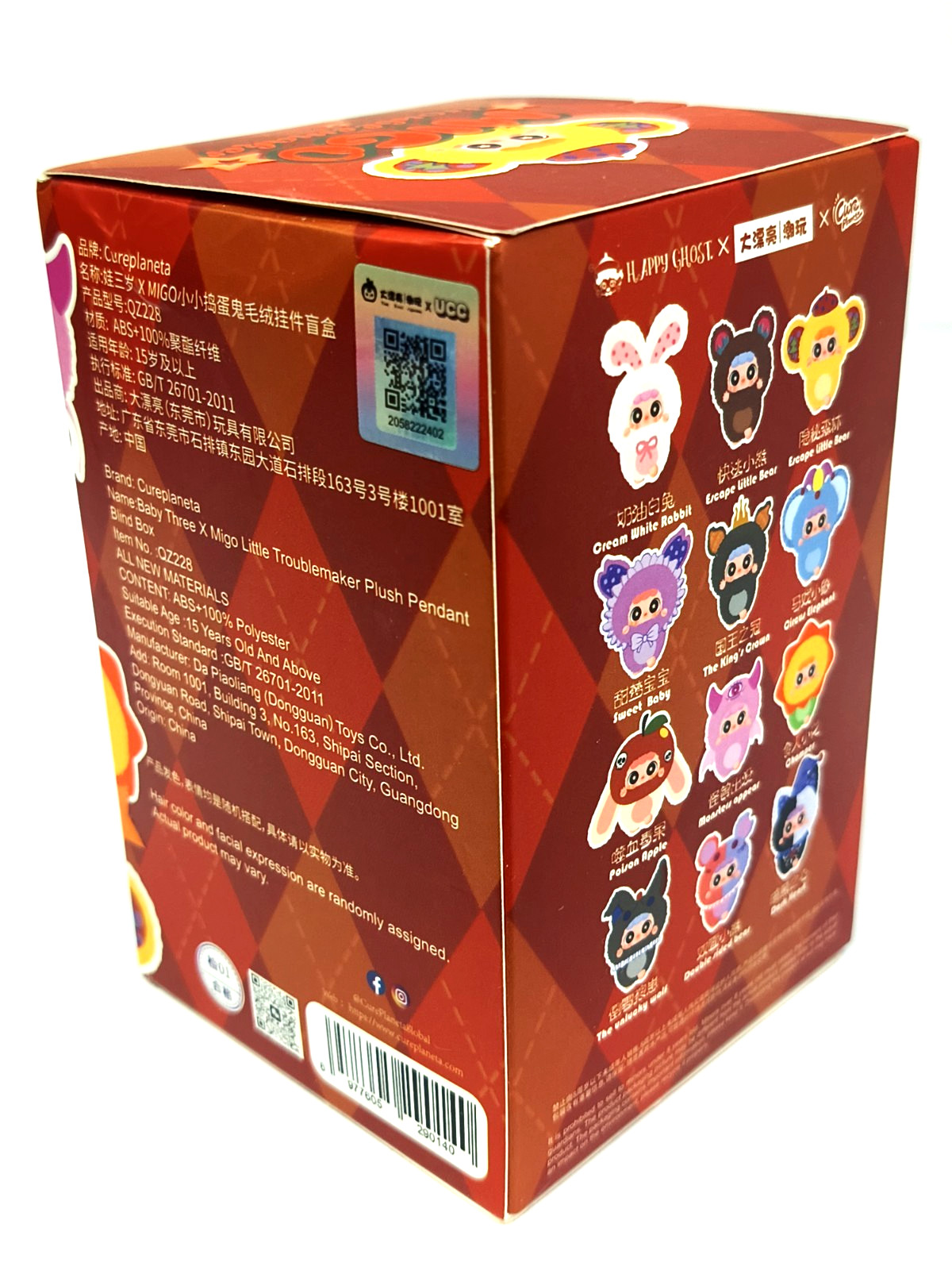 🌟 Migo Little Troublemaker Plush Series « Baby Three » Blind Box NIB Factory Seal